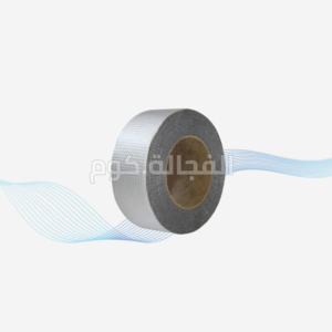 شريط الالومنيوم