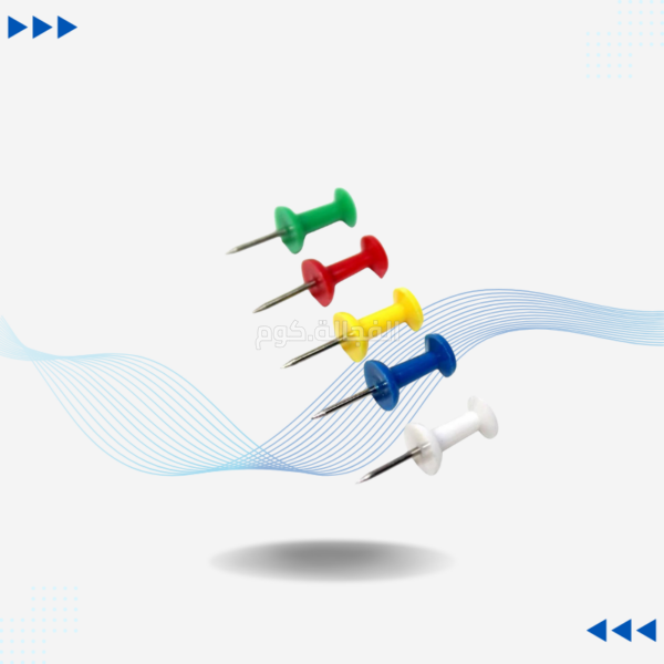 دبابيس بلاستيك